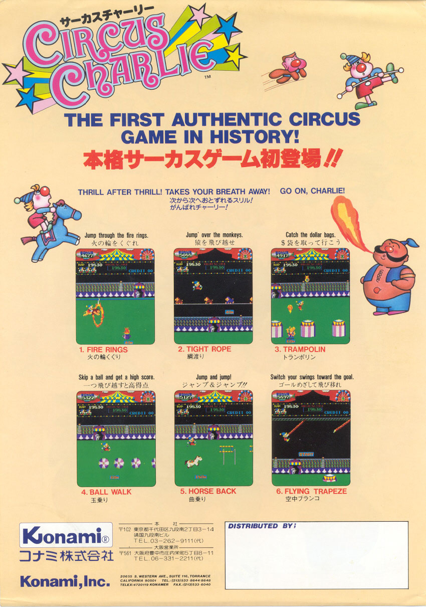 Arcade Archives CIRCUS CHARLIE