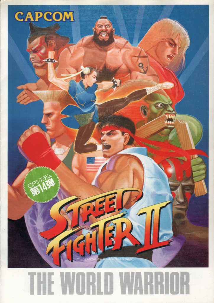 Street Fighter 2 Arcade Game